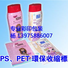  東莞鑫源塑膠制品廠 主營(yíng) 飲料瓶 bb叫 氣囊 防